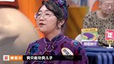 傅首尔儿子力刚亲妈：智商高就不学 明星辅导孩子写作业多难合集