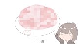 【欢乐动画】稀世的料理奇才 马麻禁止使用厨房了【巧克力手书】