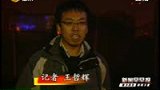 沈阳一在建楼坍塌 一人被困-4月20日