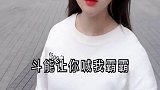 不对劲好像又被他她套路了