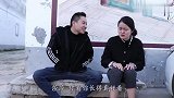 村花相亲，要求对方必须满足两个条件，结局太搞笑了