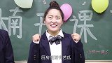 校园剧：老师和同学们做游戏，输了就在脸上贴纸条，真是太好玩了