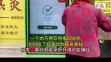 一个地方有饮料瓶回收机，大妈捡了好多饮料瓶来换钱