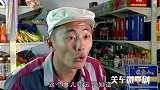 短剧：二货牌桌上传瞎话，没想到过一会当事人都来了
