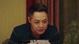 物是人非，人走茶凉，吴邪终于带上三爷的面具成为吴三省！