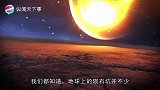 为什么陨石坑都是空的，里面的陨石跑哪去了难道是长腿跑了不成
