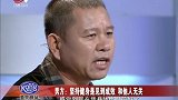 调解：老公爱上漂亮女乘客，老婆打断老公的腿囚禁家里，震撼全场