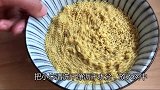 小米不要煮粥了，加1个鸡蛋不烤不炸，松软又香甜比面包好吃