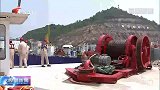 深中通道世界首制沉管隧道一体船进坞