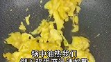 外婆菜变鸡蛋，也是一道非常下饭的美食，制作方法还特别的简单
