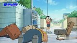 哆啦：大雄所到之处，大家连环摔倒飞上天，最后大雄无奈破财消灾