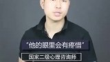 如何引导男人为你付出更多