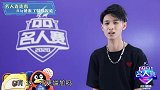秦霄贤专访：在线玩“快问快答”，越挫越勇并活学活用！