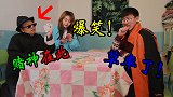美女赌博输光所有家当，朋友一招拆穿骗局，厉害