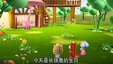 童话故事之小猪的礼物