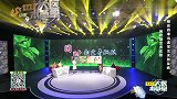 大医本草堂-20190522-顺应四季远离常见皮肤杂病