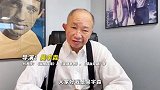 《纵横四海》发布导演吴宇森ID