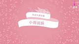 网传杨幂与魏大勋已结束恋情，原因竟是男方催婚