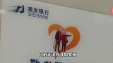 北京一银行推出寒假小学生作业辅导服务，要求存款5万以上？