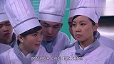 婚姻：客人点名要吃龙筋，没人会做，后厨大姐竟花几十元就搞定