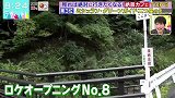 本田仁美美食美景