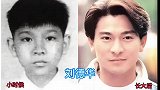 20位香港男明星今昔对比，黎明、梁朝伟从小帅到大