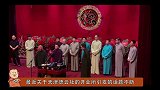 姜昆打入德云社内部，杨议当场给郭德纲下马威，老郭到底做错了啥