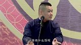 岳云鹏调侃孙越，我和你媳妇一起做饭，把孙越气坏了