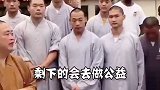 少林寺每年收入上亿 善款都花到哪 奇闻趣事