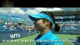 网球-14年-李娜赛后精彩语录：不想在小女孩面前犯傻-新闻