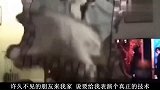 朋友到我家，说给我表演他绝活，差点家都没了