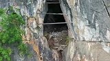 悬崖绝壁上的山洞，当地村民没人敢进去！