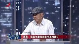 调解：离婚五年，前夫谈复合，上台就表明态度，直言为钱不为人