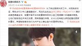 满满的正能量！肖战粉丝公益捐款创新高，慈善捐款超890万