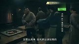 萧何在老梁眼里是什么人？他又该怎样分析萧何？老梁为你揭秘！