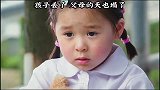 父母不一定是孩子的全部！但孩子一定是父母的一切！