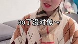 媒婆的嘴，骗人的鬼～农村搞笑 皮皮相亲记