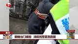 “打铁花”铁水绽放 上演无声烟花秀