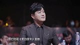 白敬亭肖燕现身，不愧是靓哥靓女，瞬间变成小迷弟