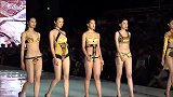 中国女大学生模特比赛，时尚比基尼走秀