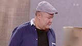 跨界喜剧王：杨树林女友被搅黄，君子报仇十年不晚