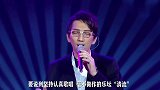 林志炫：台湾最美嗓音，一场大火改变他的命运，51岁再度爆火！