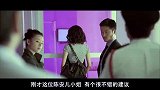 警方请吴京抓变种人，却怀疑吴京的实力，竟要他协助保护郭富城