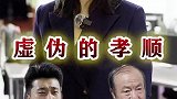 孝顺父母是人道，也是天道，孝顺父母是人义，也是天意