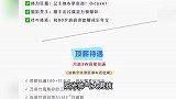 帅真能当饭吃！河南一景区月薪3万招帅哥NPC，景区回应