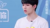青春有你3 Lisa 暖心安慰 刘隽 隽隽不哭 一定要撑下去我们一直都在你身边