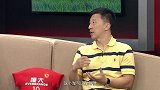 中超-星耀中超·第33期  刘越：前世界第一中场有望加盟河北华夏-专题