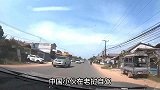 老外中国小伙在老挝自驾，被交警拦下开口就要万，这是怎么回事