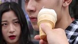你居然用甜筒碰我的脸