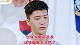 空耳大师范丞丞，这场面也太欢快了